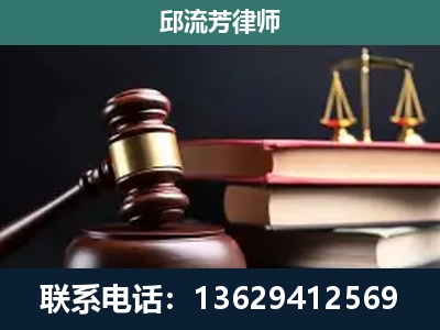 龙陵-刑事案件辩护
